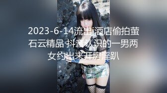 【今日推荐】带老婆第一次体验养生按摩3P齐操 女主骚的不行 双重刺激 绝顶高潮 对白刺激 高清1080P原版无水印