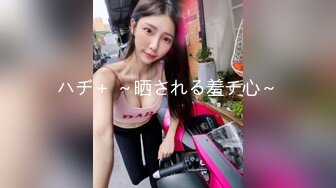 《台湾情侣泄密》被干到喊救命的中韩混血美女主播