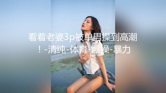 漂亮美女69吃鸡啪啪 不要拍我脸 自己看 有点痛好久没有做了 我不会 妹子不会上位骑乘 被大肉棒无套输出 射了满满一脸