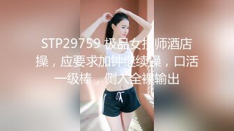 STP27547 女神姐妹花【无敌兔兔】双女叠罗汉扣穴，一起翘美臀摇摆，无毛肥穴跳蛋震动，玩的很嗨极度诱惑 VIP0600