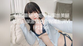 ⚫️⚫️最新众筹无水原版，抖音快手全网同名，极品网红福利姬【奶咪】收费私拍，裸舞卡点变装露出等，女神很会玩的2 (2)