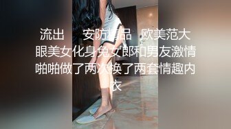 短发气质小妮子,情趣透视装和国内畸形大J8哥激情啪啪,这大吊插进去都费劲