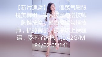 后入丝袜女友