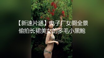 吸精小奴隶高颜值骚骚美少妇和炮友啪啪，露奶情趣装黑丝舔逼口交爆菊猛操