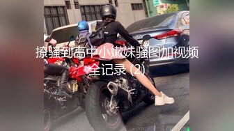 UT 樓兒 裸慰穴特寫