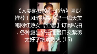 妩媚的‘少女’TS洛洛瞄准小帅哥的鲜嫩菊花，仔细端详了一会儿，没料到马上就开始猛怼了 停不下来的激战！