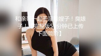 超級淫蕩的騷女衛生間與男友打炮 各種淫蕩話語說個不停