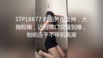 1/27最新 女友被小哥魔舌尖舔穴无套打桩叫声呻吟淫荡十足VIP1196