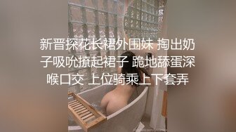 路边公厕TP美女两次嘘嘘