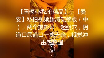 【AI巨星性体验】人工智能??让女神下海不是梦之神仙姐姐『刘亦菲』无套爆操内射可爱猫耳朵黑丝女孩 高清1080P原版