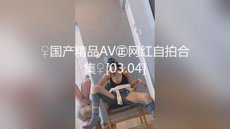 出轨胸部NTR 心爱的巨乳妻子被我的朋友疯狂揉捏内射