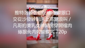 大奶少妇在家偷情 有点害羞 被粗大弯吊无套输出 淫水超多