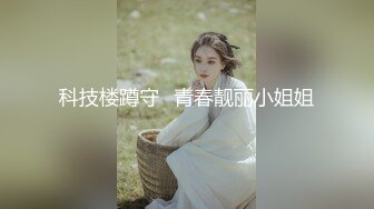 漂亮小少妇 身材苗条吃鸡舔菊花 在家被小哥无套输出 上位骑乘啪啪打桩 两人边操逼边笑笑闹闹很开心 内射