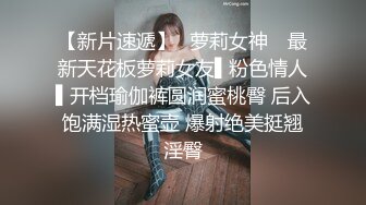 带上眼镜黑丝网袜高跟鞋反差激操