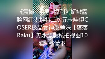 精品小旅馆珍稀粉红房偷拍度假的帅哥美女戴着墨镜啪啪临走时的眼神貌似发现了摄像头