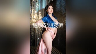 【新速片遞】 尤物模特小骚货！气质甜美又很骚！新花样双手绑在床头，被舔骚穴一脸享受，骑乘位爆操嫩穴