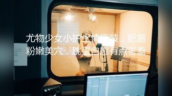 【新速片遞】  漂亮伪娘吃鸡贴贴 我最喜欢听话的新玩具 男人不一定要人模狗样肌肉硬汉才叫帅 我都能发现他的闪光点男人真的太好玩了