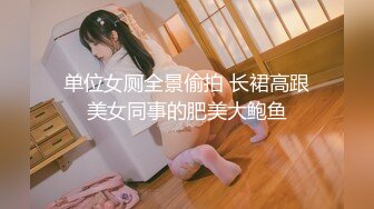 网红女神 最新极品超人气网红女神 柚子猫 七夕の绮梦幻想 首乳足交侍奉 爆肏湿滑蜜尻 飙射娇嫩玉乳