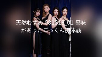 精東影業 JDKR014 怒操兄弟女友 松原步香