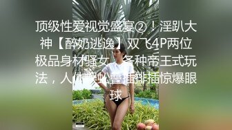 【新片速遞】 漂亮迷人巨乳少妇，SPA按摩被下媚药迷药【迷奸轮奸】大奶子晃的瞎眼【水印】 