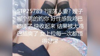  吊带短裙美女性感大长腿美乳看了就要冲动啊，白皙高挑肉体抱在腿上舌吻爱抚狠狠插入