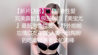  苦等一夜，26岁大胸美女姗姗来迟，杏眼含情，情趣诱惑激情交合一番