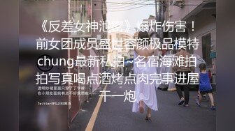 ❤️极品反差校花❤️“哥哥大力点操我，操死我吧”超可爱乖巧技校蜜桃臀小仙女任人摆弄，清纯靓丽的外表床上这么骚