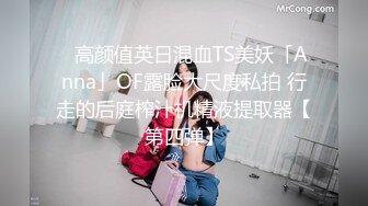 【淫荡❤️女友养成】小小菠萝✨ 5.20小伙爆艹甜妹可爱女友 淫荡蜜穴白浆 双穴开发调教 羞耻插着AV棒玩弄