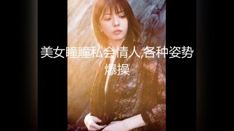 女神泄密，油管坐拥几十万真实粉网红博主【熙百合】私拍第二季，裸体瑜伽、内置跳蛋测试、露点居家活动等特别会玩 (3)