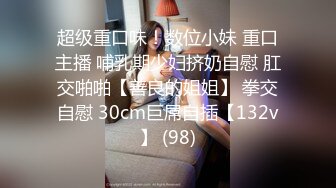 清晨干港中大极品身材美女嘉嘉