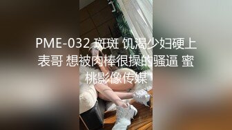 强烈推荐！约啪大神的超级清纯女友，露脸很漂亮大神不懂得怜香惜玉操的太猛了，顶到子宫既疼又刺激，妹子带着哭腔求饶