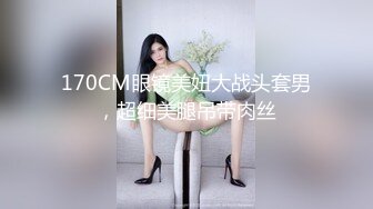 同城直播刷到的一个02年小小网红刷了不少礼物要到微信酒店约炮居然是个白虎逼呻吟刺激