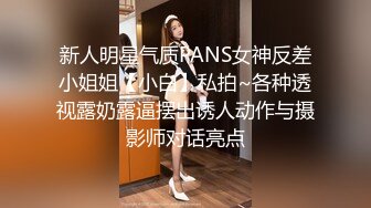 大神KXS经典作品酒店3P漂亮大学生商务援交美女性感蓝丝高跟鞋一个搞嘴一个搞洞淫叫说好爽国语对白1080P原版