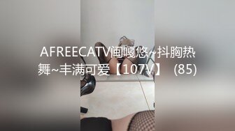 软软甜甜极品邻家小妹的诱惑，全程露脸奶子坚挺诱人，逼毛精心修剪的小粉穴，听狼友指挥道具插入，呻吟可射