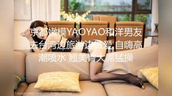 國產AV 蜜桃影像傳媒 PMC336 發春小妹被哥哥操得叫爸爸 林思妤