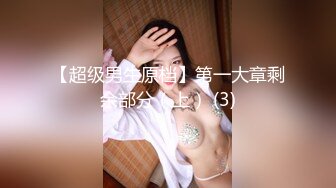 天美传媒-少女为了报复闺蜜和闺蜜老公偷情-颜射