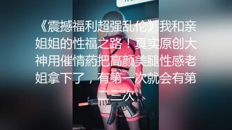 源码自录 阿黑颜反差婊【施施】戴狗链遛狗 无套啪啪口爆 6-16至7-18 【45V】 (149)