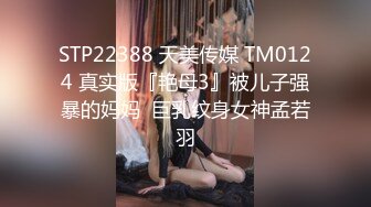 STP22373 攻良家约大白屁股熟女 撩起睡衣抬腿掰穴 舔逼磨屌一脸享受 肥臀上位骑乘套弄抽插猛操