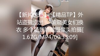 前方高能预警！颜值巅峰，极品人造高端外围CDTS苏晓曼露脸私拍~首次见到J8已割是如何搞的19V (2)