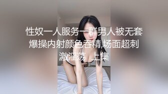 男仆有点帅更骚气叫的越大声操的越来劲