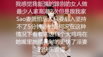 原创前女友被我操的受不了了