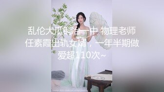 高颜值美女首秀，修过的逼毛美穴，水晶假屌疯狂猛插骚穴