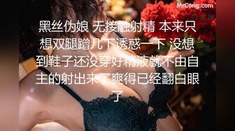 步行街跟踪抄底穿大T恤的美少妇+和男友逛街的JK美女