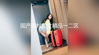 极品尤物网红姐妹花！双飞激情名场面！美女轮流操2