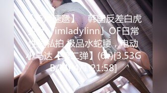 最新强势极品流出，OnlyFans极品撸铁健身女神【eva230】订阅私拍，露出道具紫薇口活啪啪，蜂腰翘臀太顶了 (2)