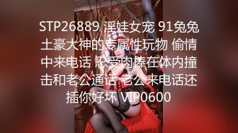 上海情侣主之98年契约奴,果然狗逼就是欠调教,玩得多了奴性就慢慢激发出来了