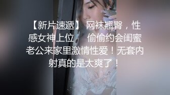  烈焰红唇漂亮小姐姐翘起内衣单腿网袜蹲着抓屌吸吮，扒开内裤自慰，假屌抽插一脸享受