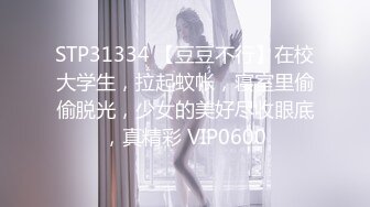 无水印10/8 双飞黑白丝袜美女身材不错大奶子大屁屁全自动打桩VIP1196