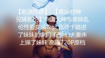 大屁股人妻第一次3P抽插狂叫第二段