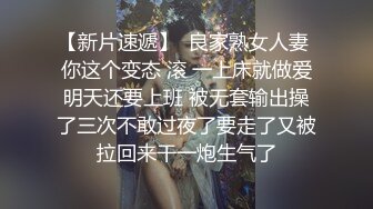 《百度云泄密》周末和美女同事背着她老公偷情遭曝光